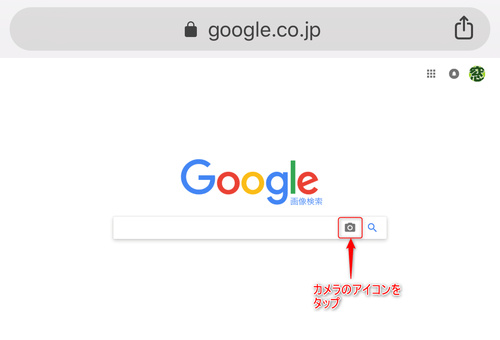 スマホで撮影した 写真 からgoogle画像検索する裏技 窓の杜