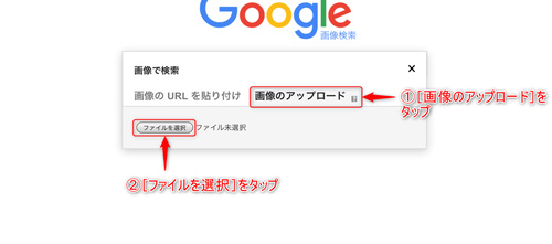 スマホで撮影した 写真 からgoogle画像検索する裏技 窓の杜