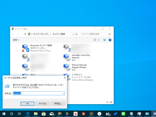 Windows Update に接続できない問題が 一部の環境で発生 窓の杜
