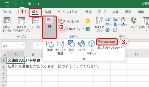 Excel時短 よく使う機能に一瞬でアクセス エクセルでお気に入りの機能にショートカットキーを割り当てるテクニック いまさら聞けないexcelの使い方講座 窓の杜