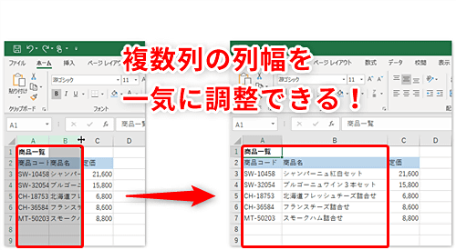 Excel 列の幅を1つ1つ調整するのが面倒 エクセルで複数列の列幅をまとめて調整するテク いまさら聞けないexcelの使い方講座 窓の杜