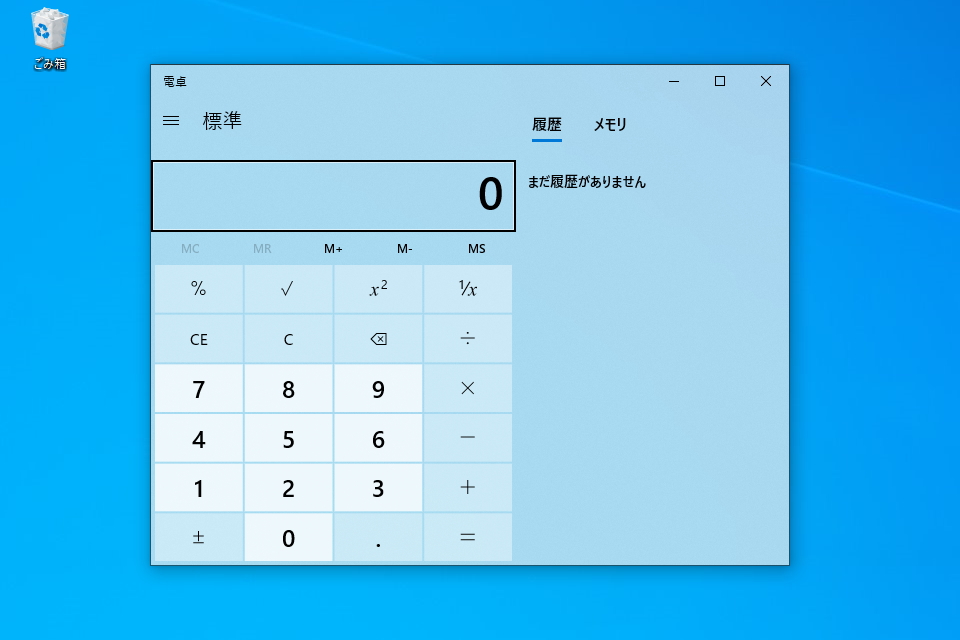 Windows 10 