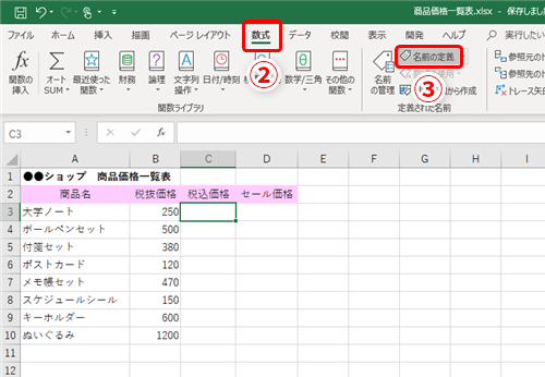 ダウンロード かっこいい スマホ 壁紙 数式