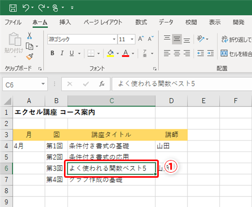 Excel マウス操作だけでここまでできる エクセルで仕事が捗る効果的なマウスのドラッグ操作テク いまさら聞けないexcelの使い方講座 窓の杜