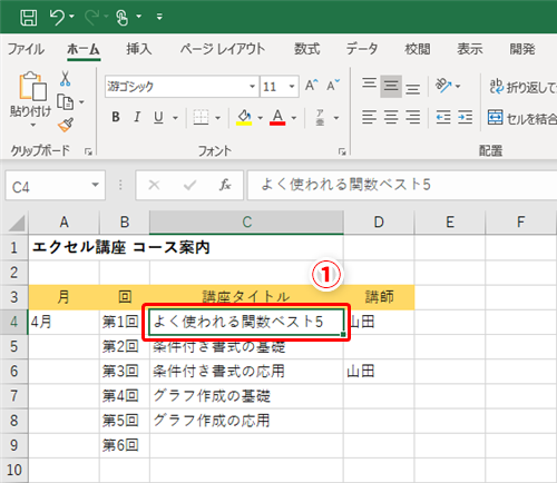 Excel マウス操作だけでここまでできる エクセルで仕事が捗る効果的なマウスのドラッグ操作テク いまさら聞けないexcelの使い方講座 窓の杜