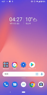 すべての花の画像 最高microsoft Launcher 壁紙