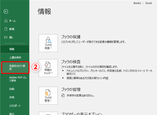 Excel 写真入り資料のサイズが大きすぎてメールできない エクセル画像圧縮テク いまさら聞けないexcelの使い方講座 窓の杜