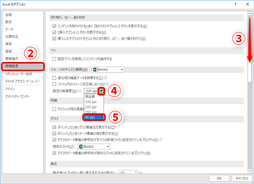 Excel 写真入り資料のサイズが大きすぎてメールできない エクセル画像圧縮テク いまさら聞けないexcelの使い方講座 窓の杜