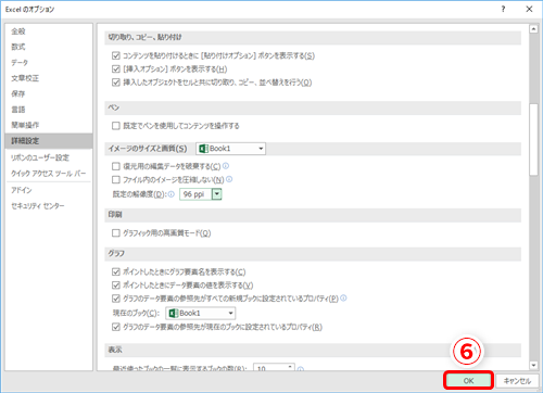 Excel 写真入り資料のサイズが大きすぎてメールできない エクセル画像圧縮テク いまさら聞けないexcelの使い方講座 窓の杜