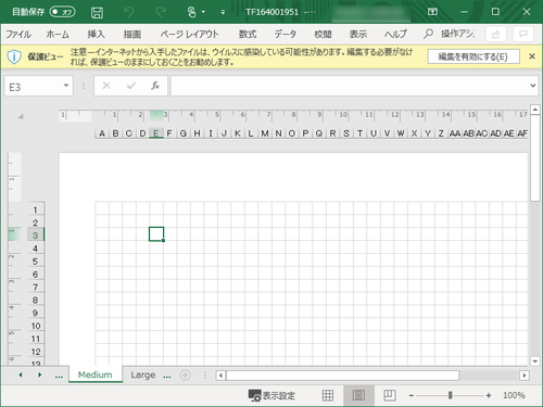 Microsoft Excel はリアル 方眼紙 もプリントアウトできる やじうまの杜 窓の杜