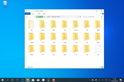 Linuxとの相互運用の改善 Wsl コンソール エクスプローラー 窓の杜