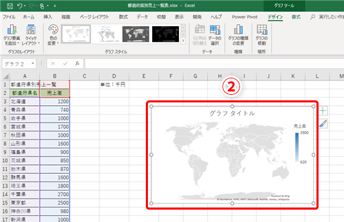 Excel 地域別の売上を地図上に見やすくまとめたい エクセルの新機能 マップグラフ の使い方 いまさら聞けないexcelの使い方講座 窓の杜