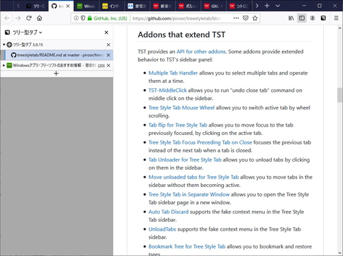 人気firefoxアドオン ツリー型タブ マルチプルタブハンドラ の脆弱性 窓の杜