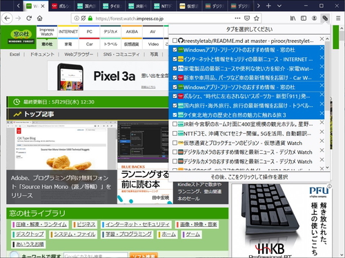 人気firefoxアドオン ツリー型タブ マルチプルタブハンドラ の脆弱性 窓の杜