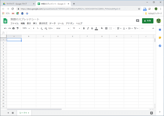 Google スプレッドシートで表を作成 編集 保存するには 基本の操作 窓の杜