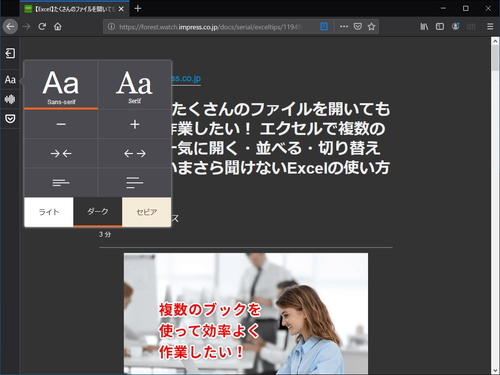 Firefox 68 が正式公開 アドオン管理を改善 新しい拡張機能との出会いの場に 窓の杜