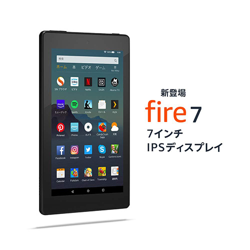 Alexa搭載の Fire 7 タブレット 16gbモデルが45 Offの3 280円