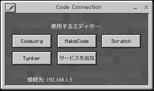 Minecraft の建築をrpaで自動化する 劇的 マイクラ自動建築ロボの