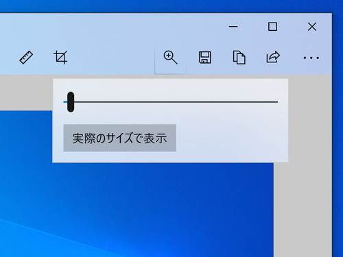 切り取り スケッチ にシングルウィンドウモードやズーム機能が追加 9月日追記 窓の杜