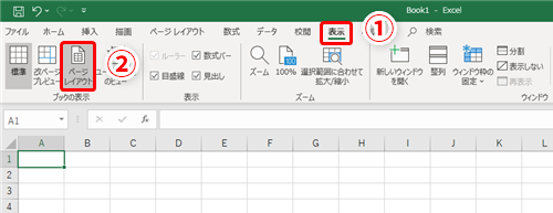 Excel エクセル方眼紙は本当に 悪 なの 目的によっては便利なシート上に正方形のマス目を設定するテク いまさら聞けないexcelの使い方講座 窓の杜