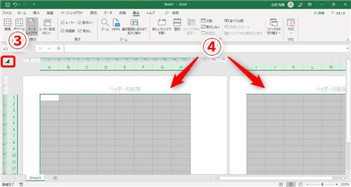 Excel エクセル方眼紙は本当に 悪 なの 目的によっては便利なシート上に正方形のマス目を設定するテク いまさら聞けないexcelの使い方講座 窓の杜