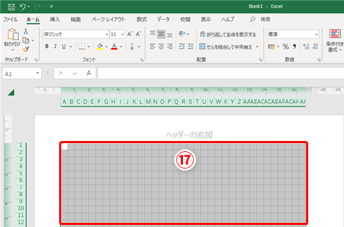 Excel エクセル方眼紙は本当に 悪 なの 目的によっては便利なシート上に正方形のマス目を設定するテク いまさら聞けないexcelの使い方講座 窓の杜