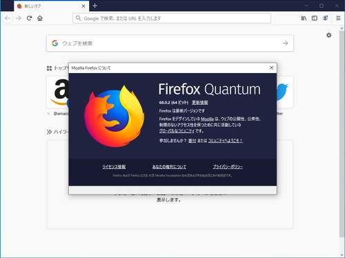 yuFirefoxvv68.0.2Jz5̕s1̐Ǝ㐫C 	->摜>6 