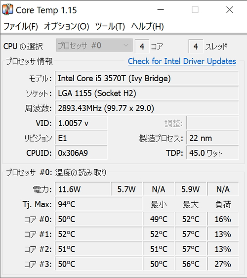 Cpuコアの温度監視ツール Core Temp V1 15 Amd Ryzen 3000 シリーズへ対応 窓の杜