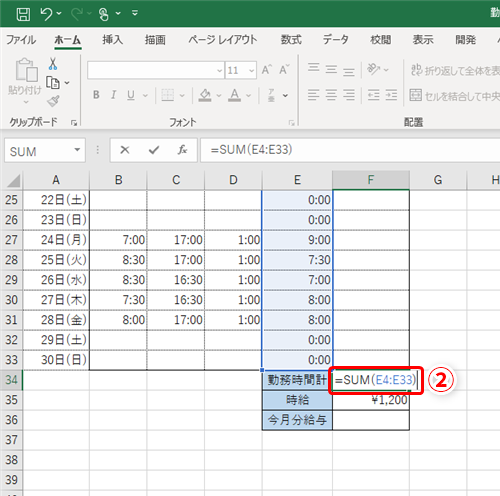 Excel 勤務時間や給与を計算するにはいつものやり方ではダメ エクセルで正しく時間を計算するテクニック いまさら聞けないexcelの使い方講座 窓の杜