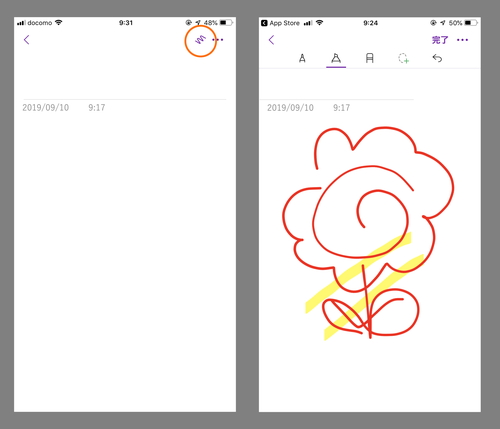 Iphone版の Onenote アプリが指による書き込みに対応 窓の杜