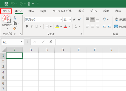 Excel 印刷に関する悩みを解決 エクセルで表が1枚に収まらない時や特定箇所しか印刷されない時の対処法 いまさら聞けないexcelの使い方講座 窓の杜