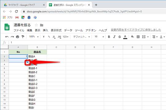 1 000行あっても大丈夫 自動連番で行の追加 削除にも対応できるスプシの連番テクニックまとめ 窓の杜