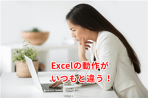 Excel なぜかカーソルキーでセルを移動できなくなった エクセルがいつも通りに動かないときの対処法 いまさら聞けないexcelの使い方講座 窓の杜