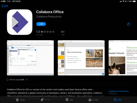 Libreoffice がiphone Ipadでも利用可能に Collabora Office が無償公開 窓の杜