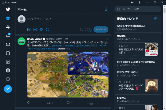 Twitter 検索キーワードの保存機能などをpwaアプリに追加したことを発表 窓の杜