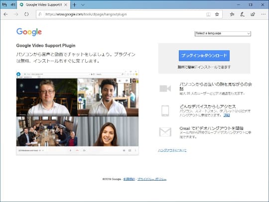 使い方 googlemeet