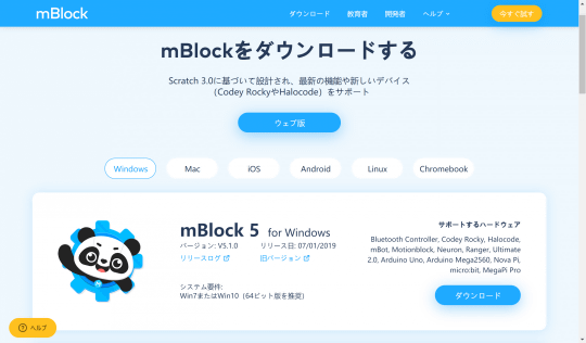 mblock codey