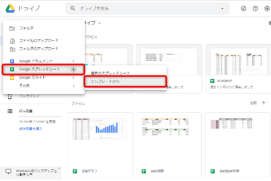 スプレッドシート上に3秒でtodoリストを作成 お手軽なテンプレートを