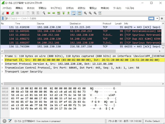 フリーのネットワーク解析ツール Wireshark 3 2 に初の更新 1件の脆弱性を修正 窓の杜