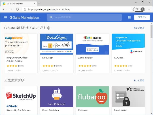 G Suite アップデート ブログ 全 G Suite アプリのホームを一新
