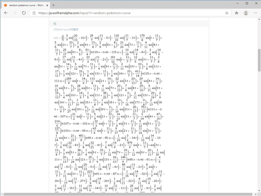 Wolfram Alpha はポケモンも熟知 リクエストされればピカチュウもグラフで描画する やじうまの杜 窓の杜