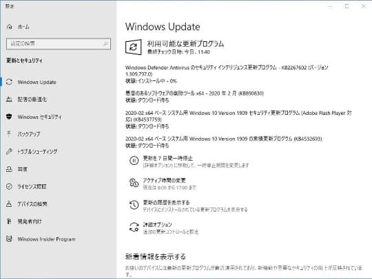 Microsoft 年2月の更新を発表 Ie のゼロデイ脆弱性などを修正 窓の杜