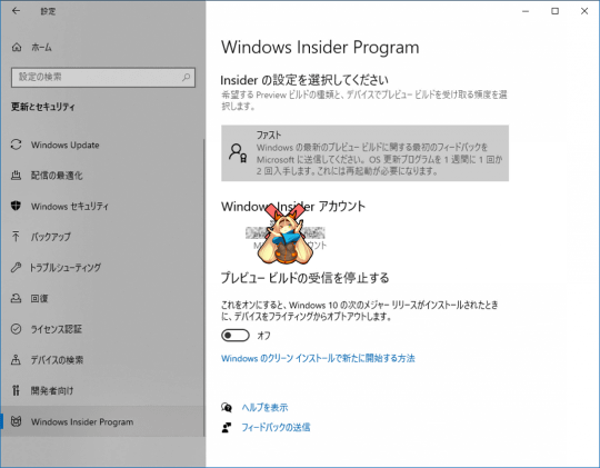 Windows 10xのエミュレーターで遊んでみました 2画面向けosとmicrosoftの目指すもの 高橋忍のにゃんともwindows 窓の杜