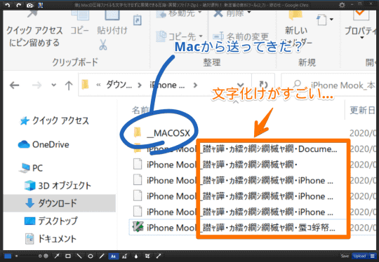 ブロガーにおすすめ Monosnap でスクリーンショットに小粋な注釈を