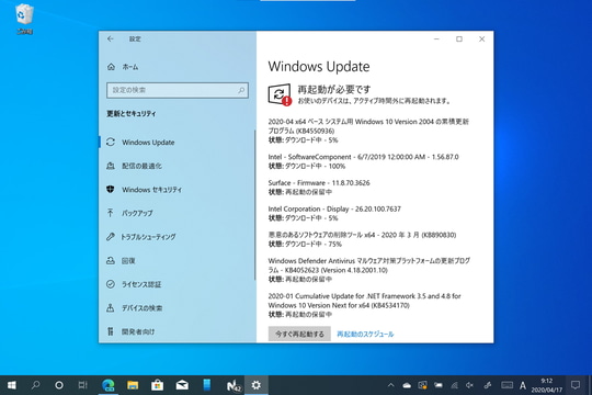 Windows 10 h1 の名前は May Update に Release Previewリングで公開 窓の杜