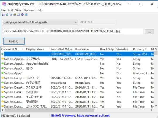 ファイルの詳細なプロパティを表示 編集できるユーティリティ Propertysystemview レビュー 窓の杜