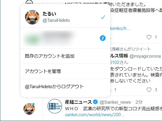 できない Twitter dm 反応 ハート で