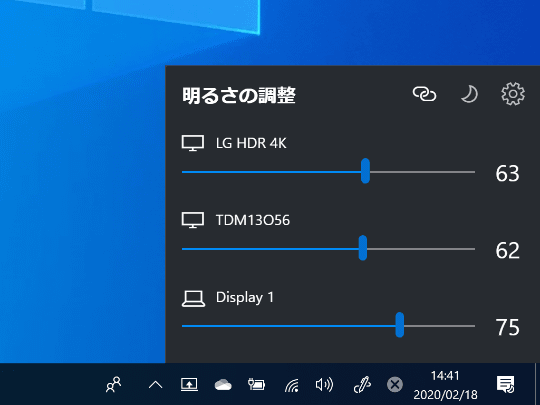 Windows 10にスタイリッシュなモニターの輝度調整スライダーを追加する Twinkle Tray レビュー 窓の杜