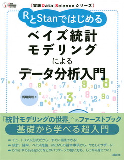 理工系学問に役立つ電子書籍34点が30 Off Kindleストアで理工系定番テキストフェア Book Watch セール情報 窓の杜