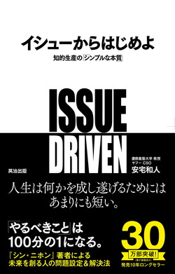 2 000点以上のビジネス書が50 Offなどで販売中 Kindleストアでビジネス書キャンペーン Book Watch セール情報 窓の杜